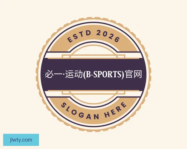 关于必一
