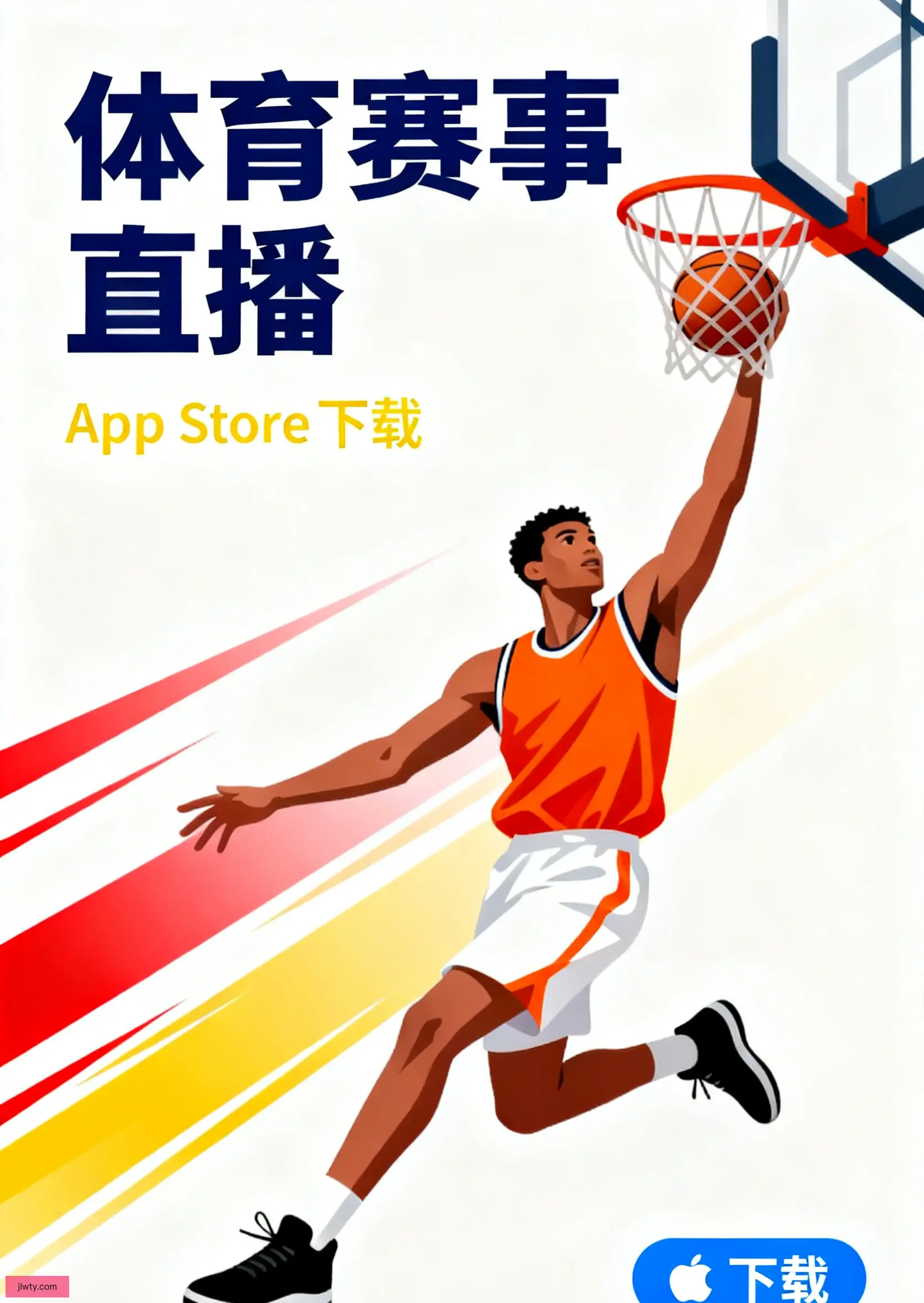 升级版下载